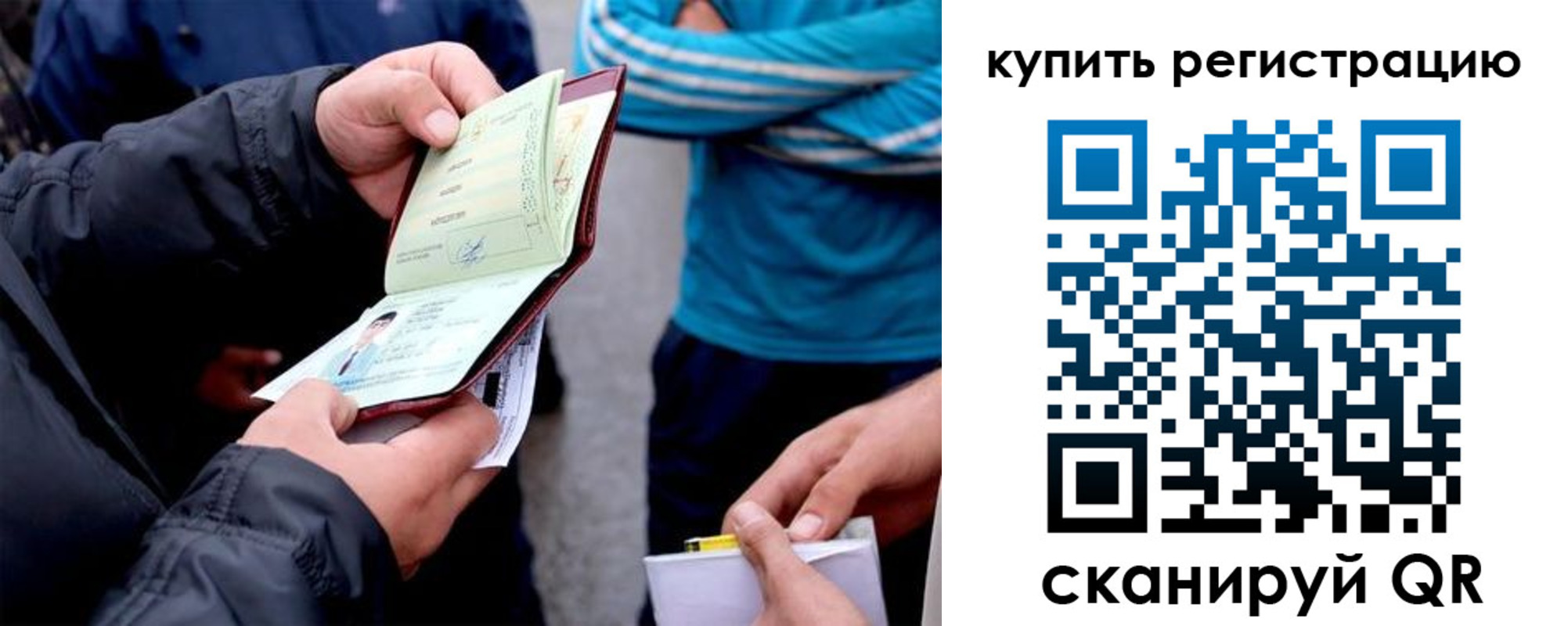 прописка для школы в Ардоне